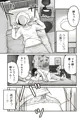【配信中】🔞オリジナル成人向け漫画「マキねえと僕」
