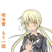 皐月ちゃん