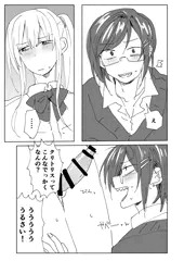 閲覧注意（かも