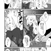 lz様カラ姦
