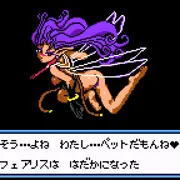 クソゲーのペットな彼女