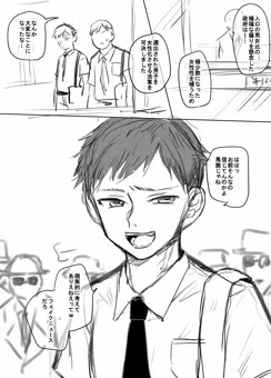 女性が少ない世界の少子化対策