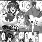 【お仕事】COMIC BAVEL　7月号