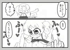 有言実行