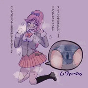 音シコセイラのムレムレ染みパンツ