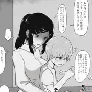 ガラの悪い人たちから肉便器扱いを受けている姉 8