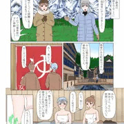 とうとうバレました