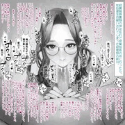 経理部の新川