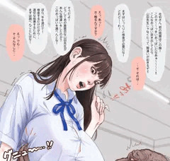 【佐伯まな】のおっぱい❷