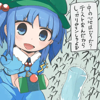 リモコン