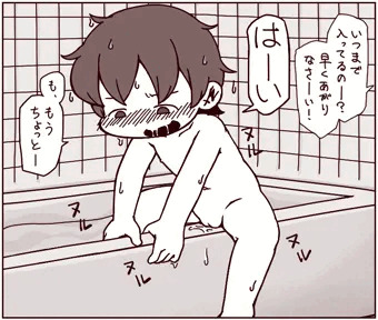 長風呂ちゃん