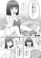 一番似合うコスプレ？！