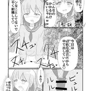 3/21は催眠術の日