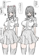 落書き　クラスメイトの女の子3