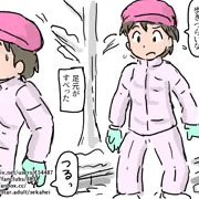 雪道で転倒したら人工授精（前編