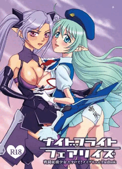 C82新刊サンプル