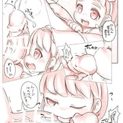 おちんぽで遊ぼう！ ゆきちゃん編