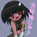 尻に書いたラブレター