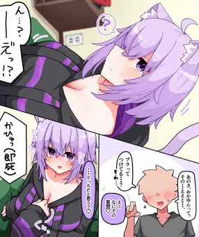 下乳をわしっとする