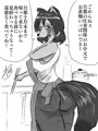 人妻狸ママ