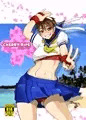 C86新刊「CHERRY･RiPE」