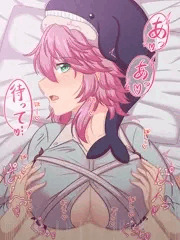 美宵ちゃん、またお胸お借りします