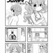 おふろなじみのゆあみちゃん