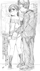 痴漢
