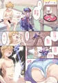 『Best Couple -ベストカップル-』 販売開始しました