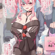 買物デートブレマートン