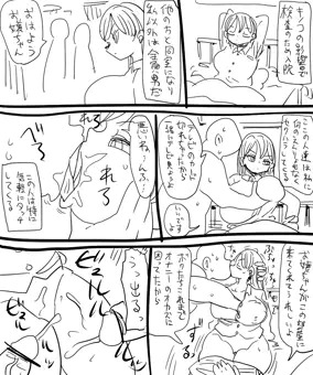 週刊「小さな調査少女」第7回