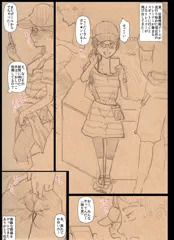 ポケ●ンG●のプレイに夢中になったJSが恥ずかしい手癖を周囲のトレーナーにさらしているのを見てしまった件について