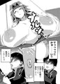 C101新刊　コスコススコスコ