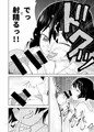 C91 新刊「コウサギコアクマ」表紙+本文サンプル