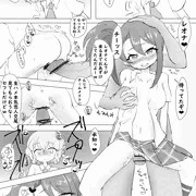 シオンちゃん白黒