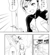 真美「あ・・・寝ちょる」（53P）