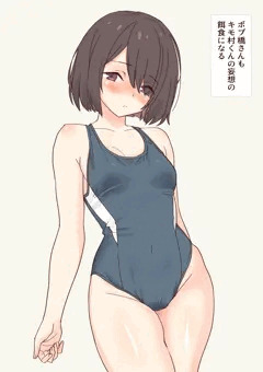ボブ橋さんもキモ村くんの妄想の餌食になる
