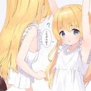 ワキ見せ