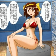 涼宮ハルヒさんをウジ虫まみれにする