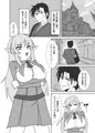スキル＜逆上アクメ＞で楽しい悪役学園生活