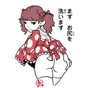 手水のつかいかた