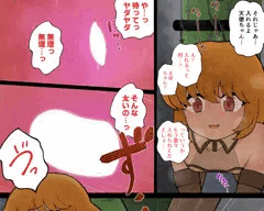 身動きとれない状態で後ろから好き勝手に