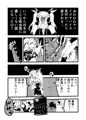 美少女吸血鬼が日本に来て感動した事