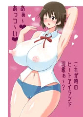 待ってろよ～ミステリー♡