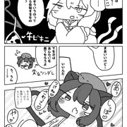 かわいそうはかわいい