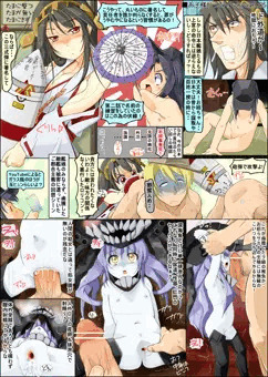 【艦これ漫画】鹵獲したヲ級の稚魚（ロリ）