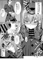 夏コミエリカ嬢本