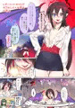 仙台コミケ新刊