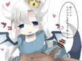 手コキ