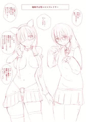 地味子は宅エロコスレイヤー